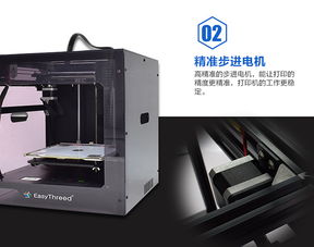 3D打印機 創客教育浪潮中的核心技術引擎