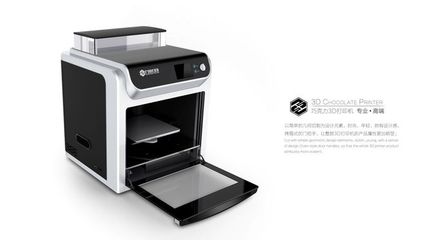 3D打印機設計 從概念到實現的科技藝術