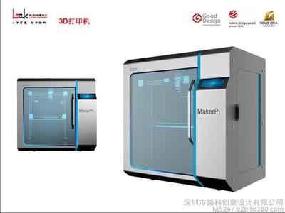 未來制造的基石 3D打印機產品設計的革新與實踐